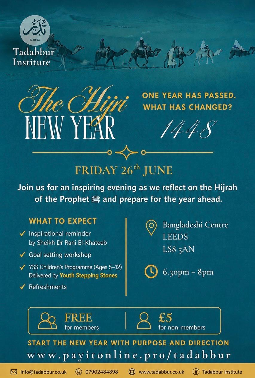 🌙 The Hijri New Year 1448. 